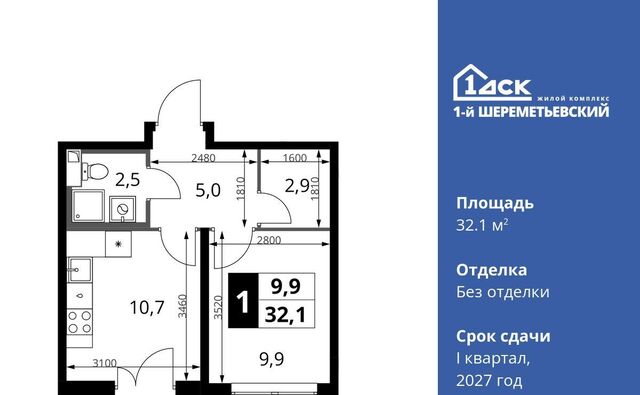 мкр Подрезково Подрезково фото