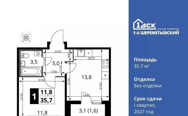 мкр Подрезково Подрезково фото