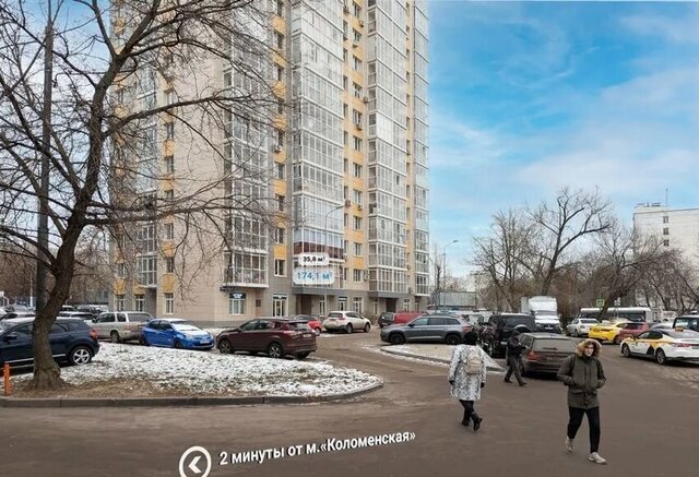 метро Коломенская ул Судостроительная 3 фото