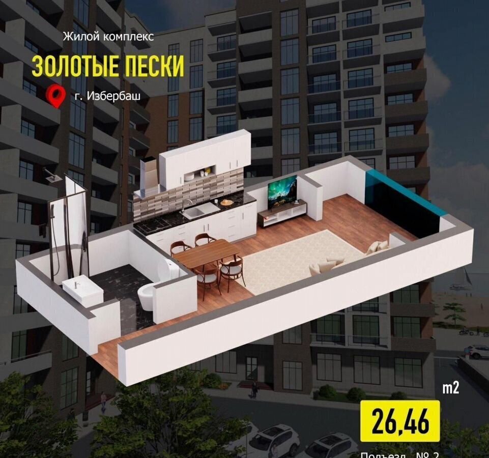 квартира г Избербаш ул Шайдаева 19 фото 4