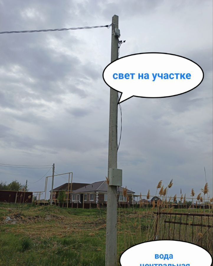 земля г Астрахань р-н Кировский снт Казатум ул Хасьяновой фото 2