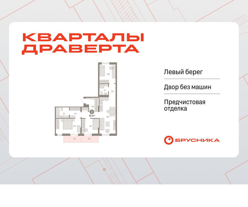 квартира г Омск р-н Кировский фото 1