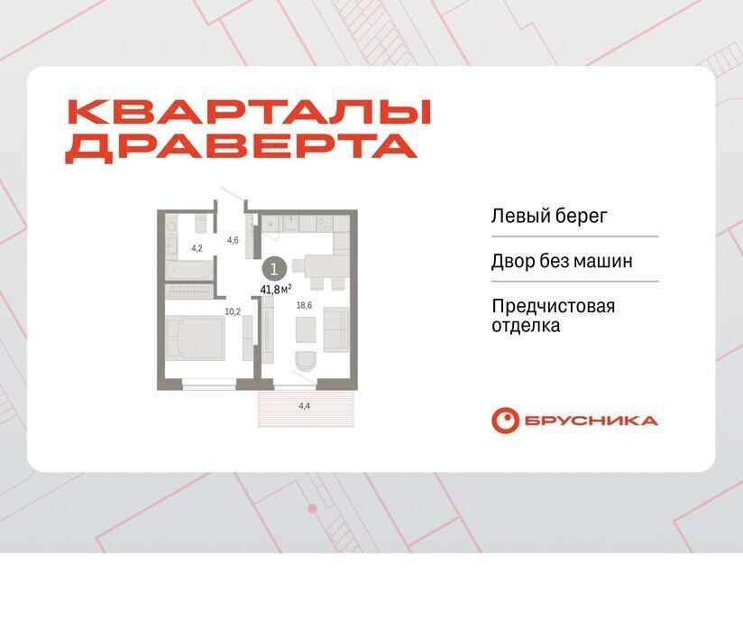 квартира г Омск р-н Кировский фото 1