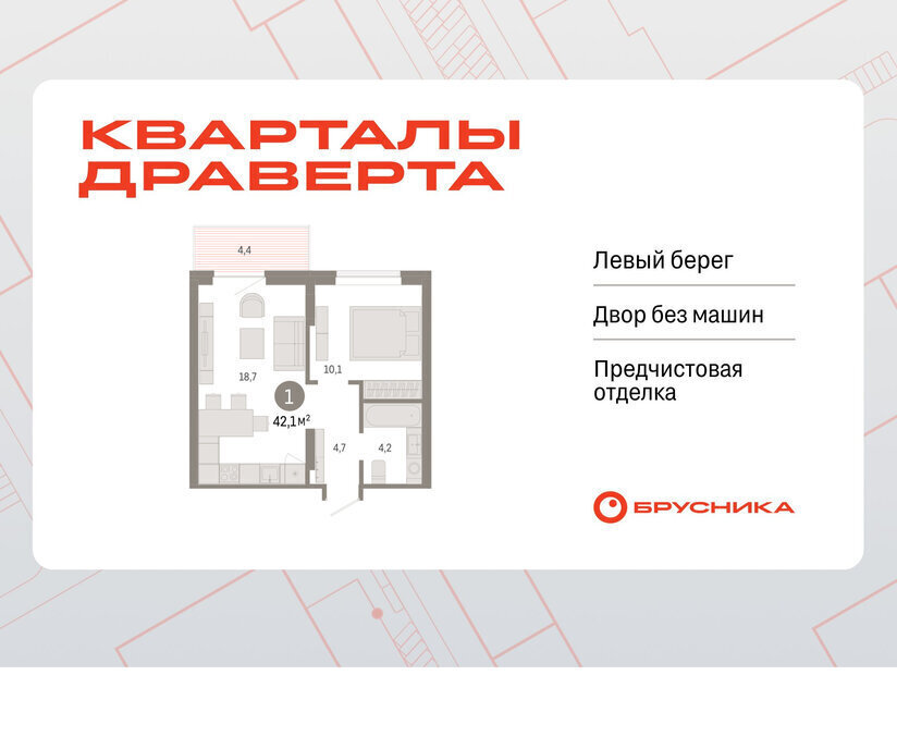 квартира г Омск р-н Кировский фото 1