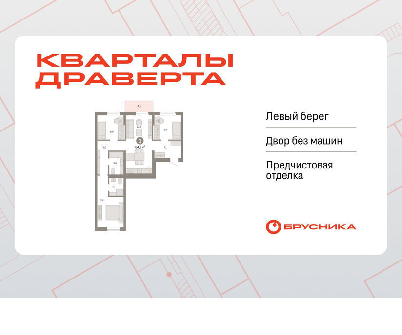квартира г Омск р-н Кировский фото 1