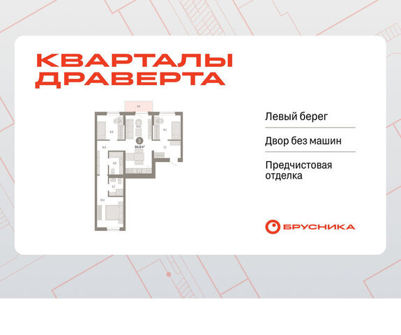 р-н Кировский фото