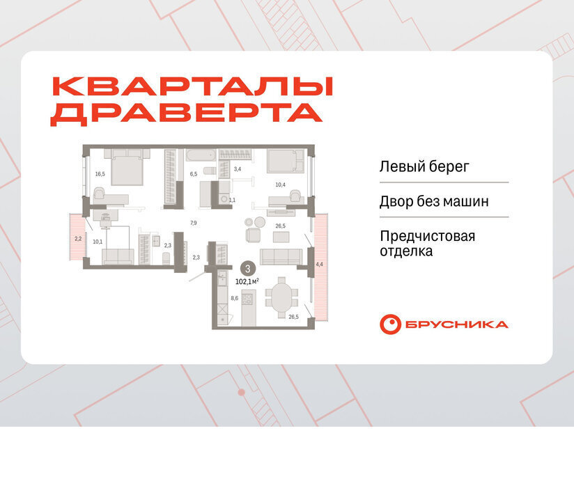 квартира г Омск р-н Кировский Кировский АО фото 1