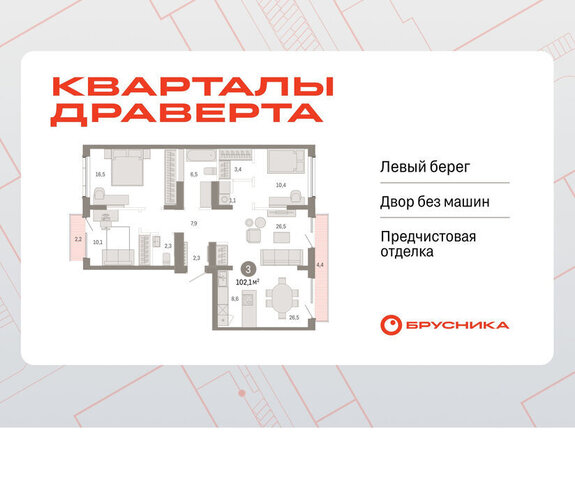 р-н Кировский фото