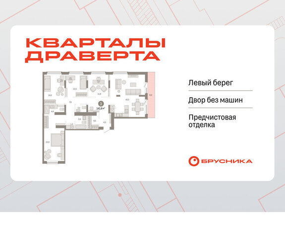 р-н Кировский фото