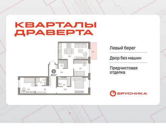 р-н Кировский фото