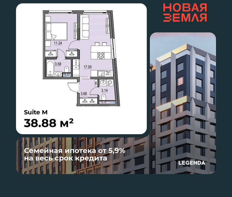 квартира г Санкт-Петербург метро Приморская ЖК «НОВАЯ ЗЕМЛЯ» Морской округ фото 1