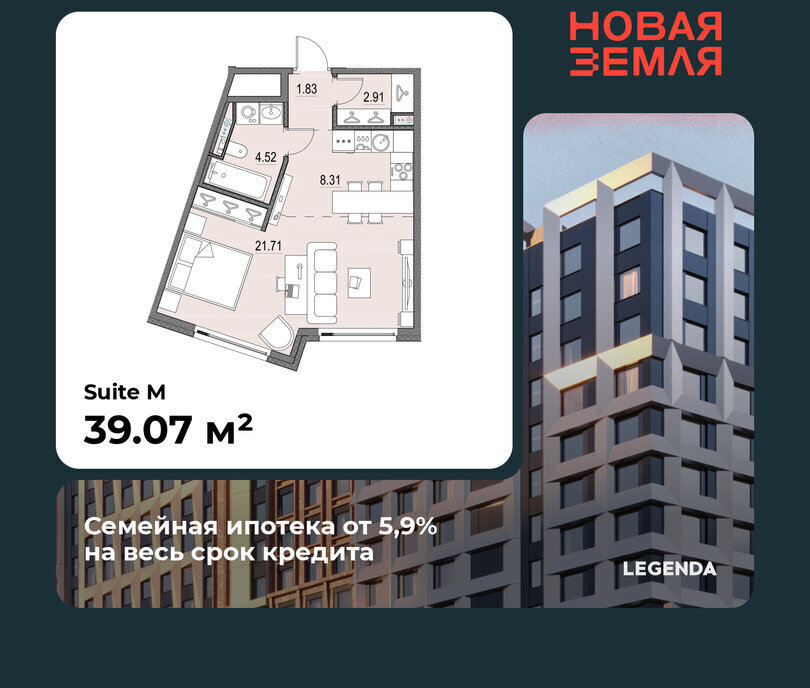 квартира г Санкт-Петербург метро Приморская ЖК «НОВАЯ ЗЕМЛЯ» Морской округ фото 1