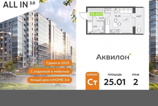 пр-кт Старорусский 13к/1 метро Купчино фото