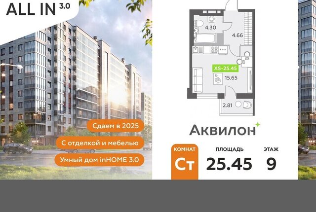 пр-кт Старорусский 13к/1 метро Купчино фото