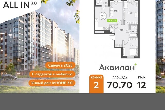 дом 13к/1 метро Купчино фото