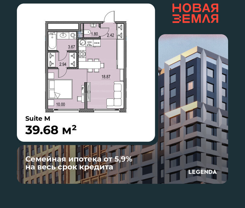 квартира г Санкт-Петербург метро Приморская ЖК «НОВАЯ ЗЕМЛЯ» Морской округ фото 1
