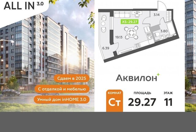 пр-кт Старорусский 13к/1 метро Купчино фото