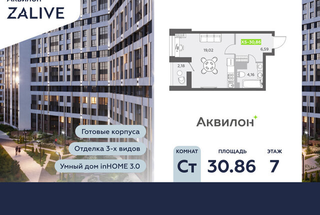 б-р Александра Грина 4 фото