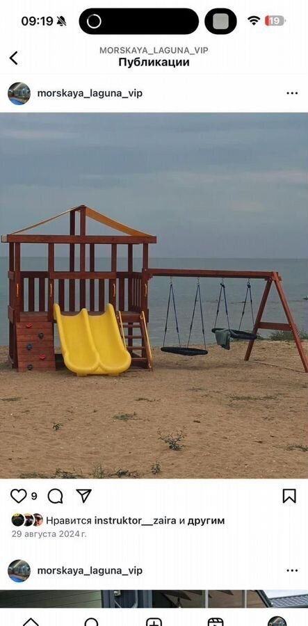 дом г Избербаш фото 11