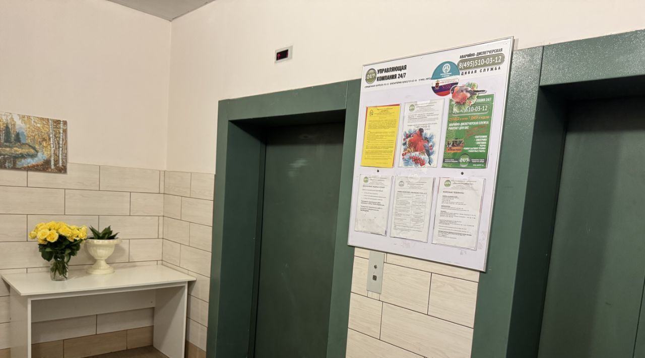 квартира г Москва метро Аэропорт Внуково Московский г., 3-й мкр, 11 фото 13