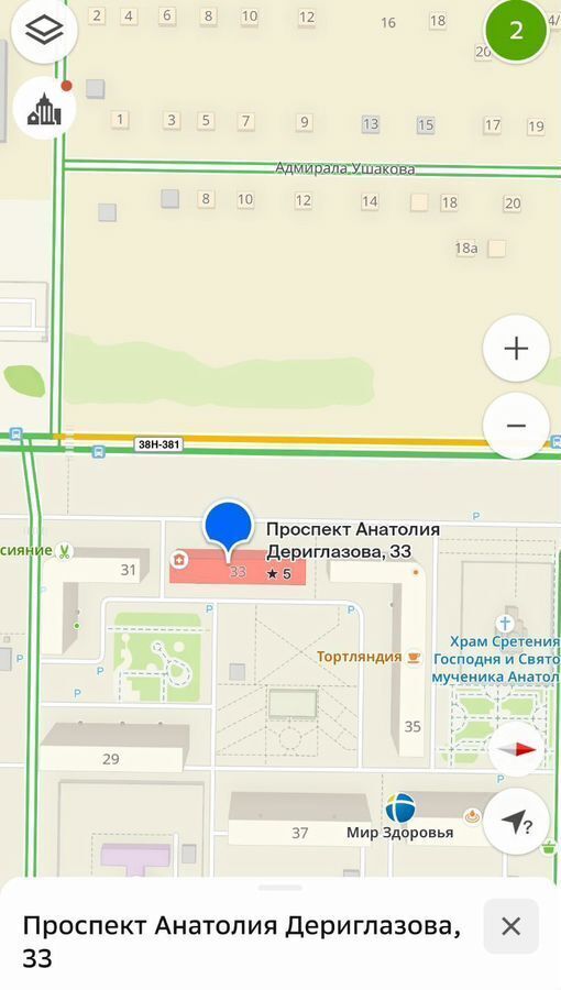 квартира г Курск р-н Центральный пр-кт Анатолия Дериглазова 33 фото 20