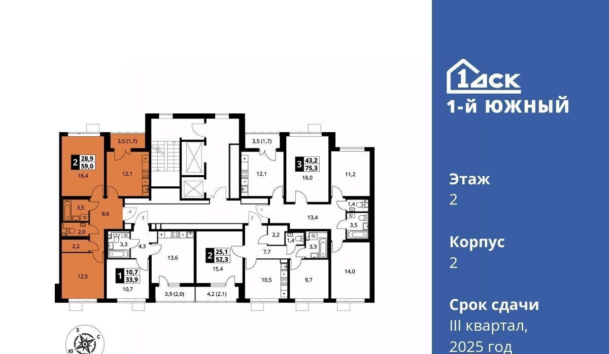 квартира г Видное Первый Южный жилой комплекс, Бирюлёво фото 2