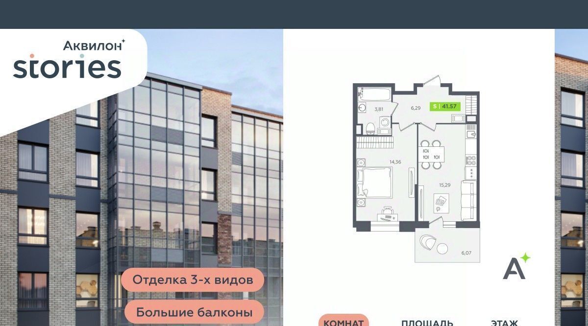квартира р-н Всеволожский г Кудрово ул Солнечная 4 Ладожская, Заневское городское поселение фото 1