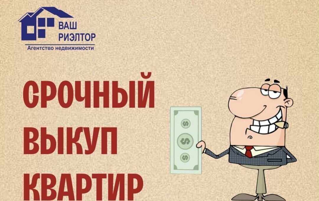 квартира г Прокопьевск ул Кучина 14 Кемеровская обл. — Кузбасс фото 23