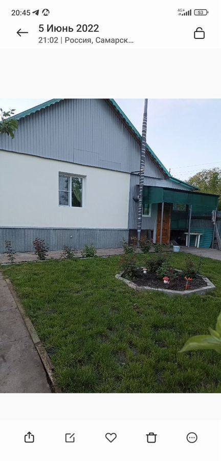 дом г Новокуйбышевск снт Огонек фото 2