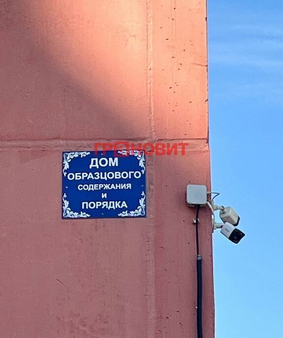 квартира г Новосибирск ул Петухова 14/2 Площадь Маркса фото 21