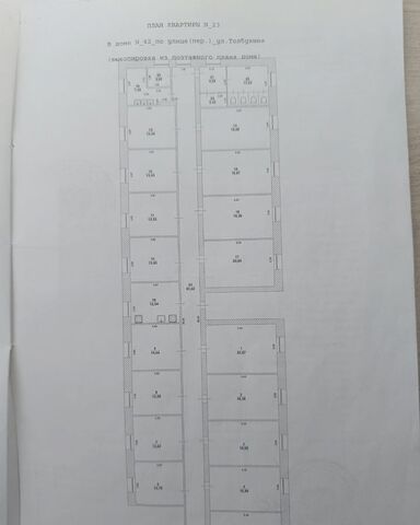 комната р-н Ленинский ул Толбухина 42 фото