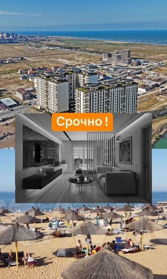 квартира г Махачкала р-н Ленинский Хушетское ш., 7 фото 1