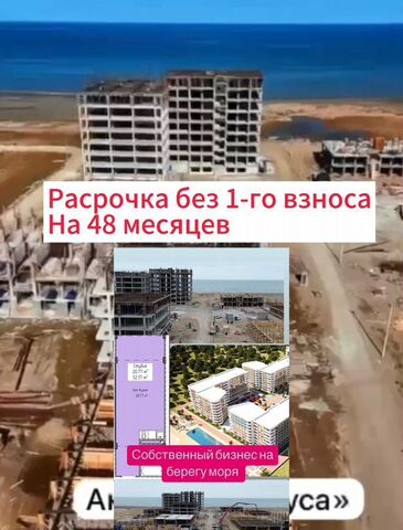 с Манаскент тер Турали 7-е, ЖК Алые Паруса, Каспийск фото