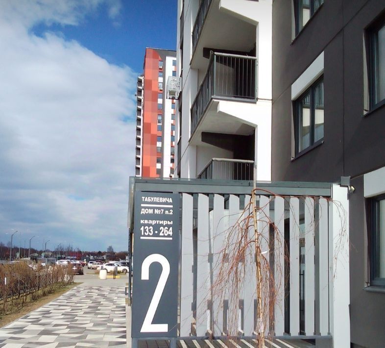 квартира г Обнинск ул Табулевича 7/2 фото 14