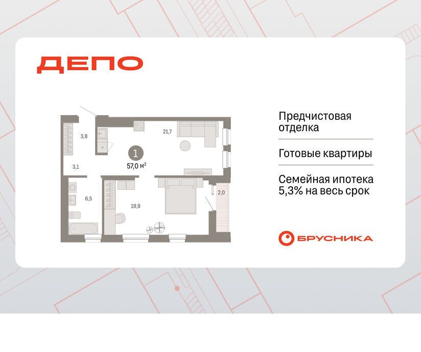 квартира г Екатеринбург Уральская ул Пехотинцев 2г фото 1