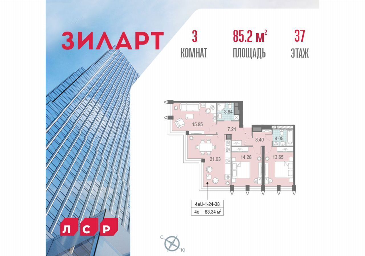 квартира г Москва метро ЗИЛ б-р Братьев Весниных 1 фото 1