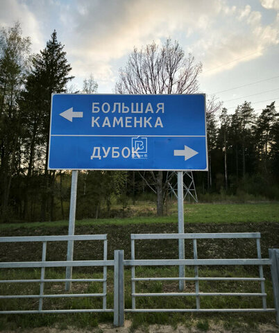 земля снт Дубок фото