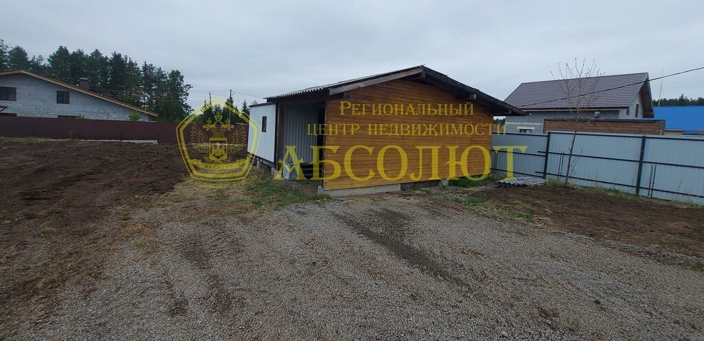 земля г Ревда ул Мартовская 29 фото 2