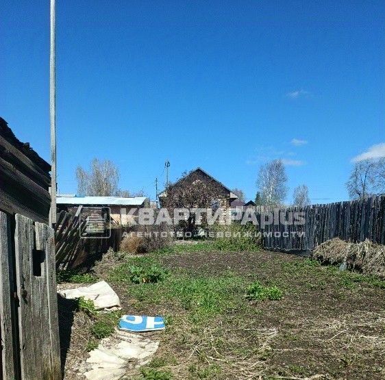 дом р-н Невьянский г Невьянск ул Шевченко 40 фото 4