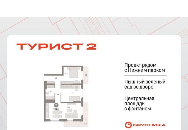 р-н Правобережный пл Петра Великого 1 фото
