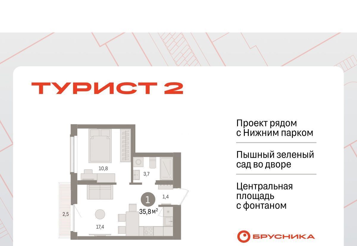 квартира г Липецк р-н Правобережный пл Петра Великого 1 фото 1