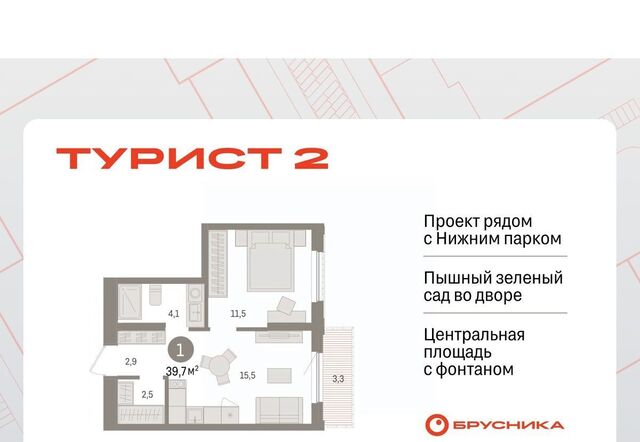 р-н Правобережный пл Петра Великого 1 фото
