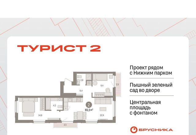 р-н Правобережный пл Петра Великого 1 фото