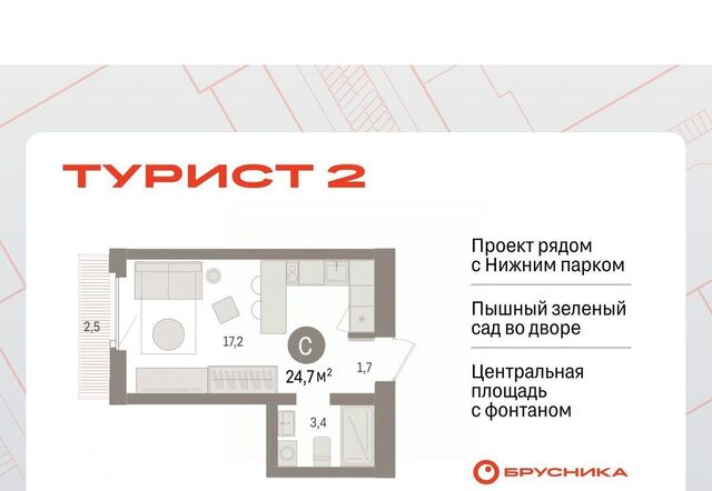 р-н Правобережный пл Петра Великого 1 фото