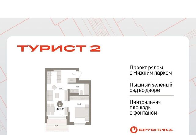 р-н Правобережный пл Петра Великого 1 фото