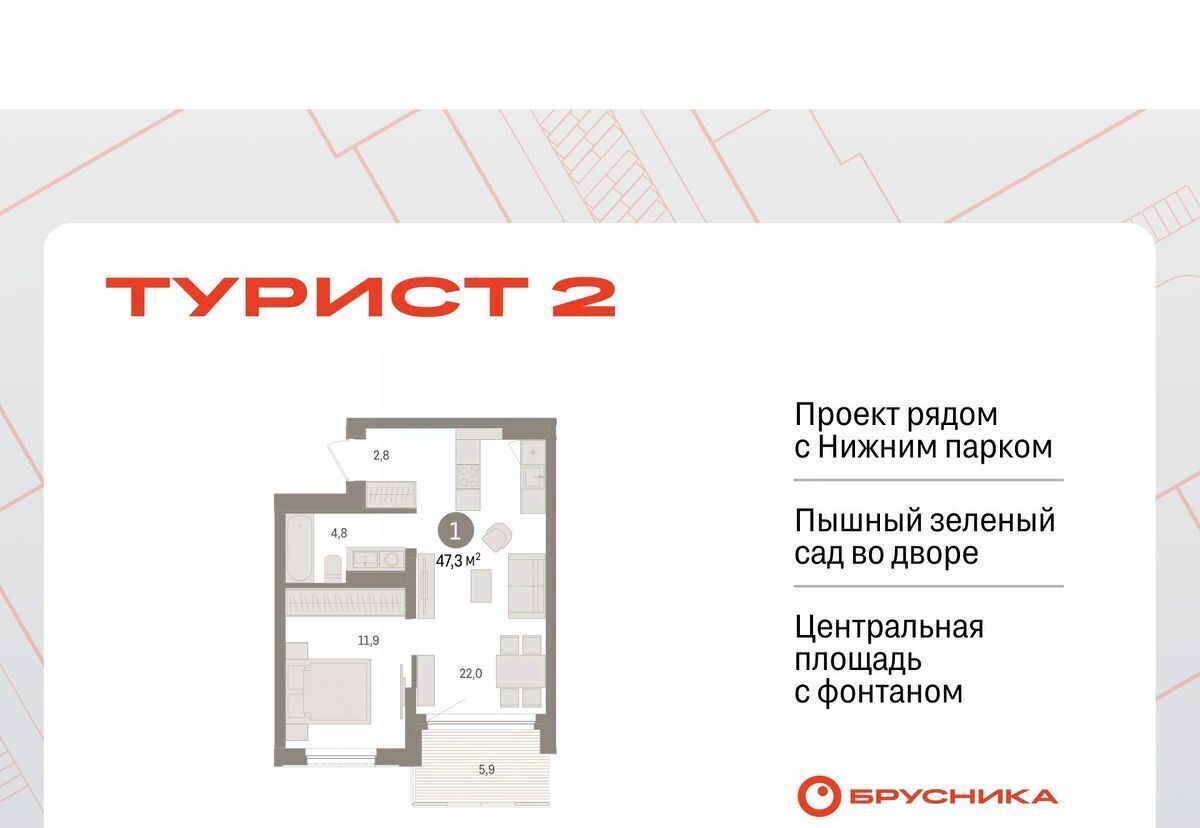 квартира г Липецк р-н Правобережный пл Петра Великого 1 фото 1