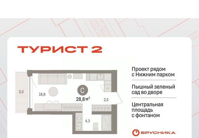 р-н Правобережный пл Петра Великого 1 фото