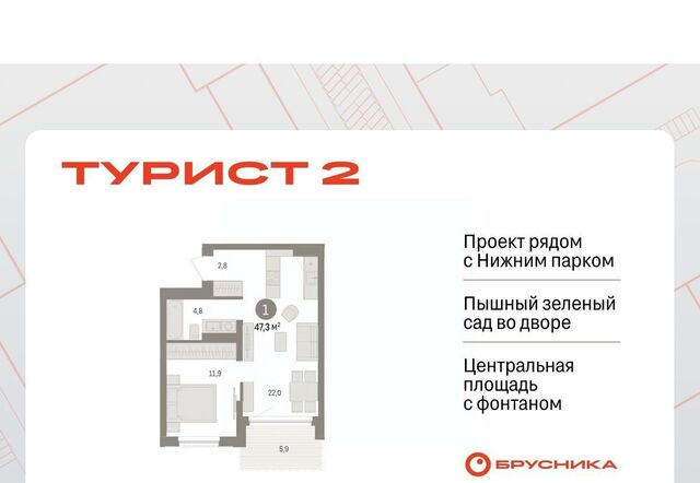 р-н Правобережный пл Петра Великого 1 фото