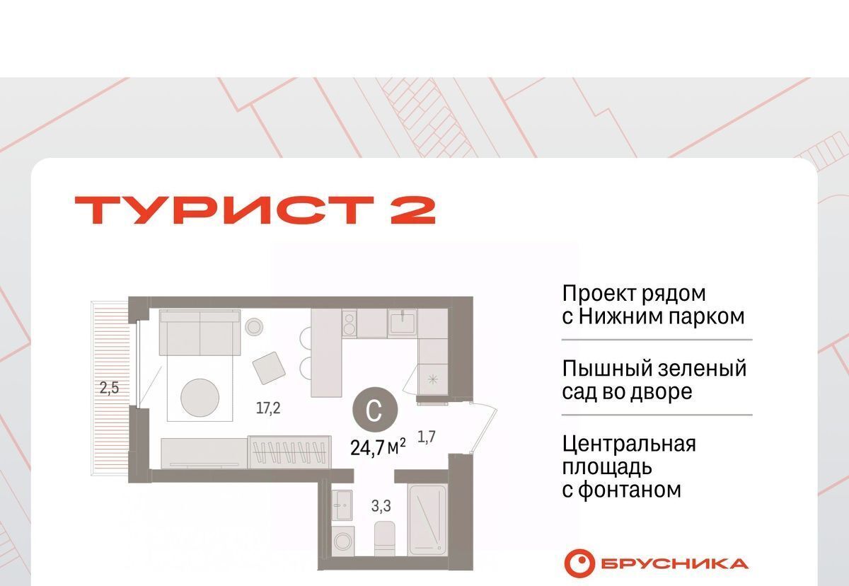 квартира г Липецк р-н Правобережный пл Петра Великого 1 фото 1