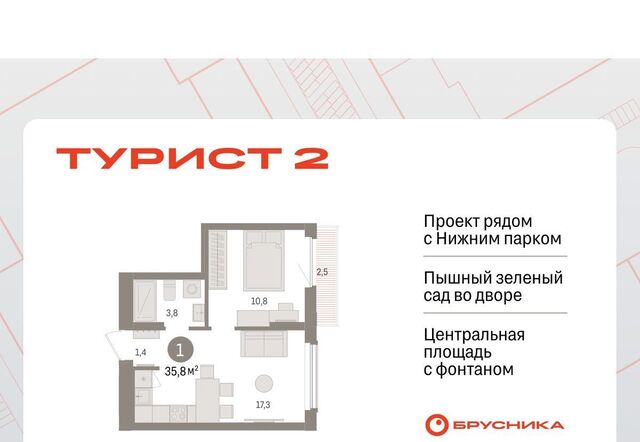 р-н Правобережный пл Петра Великого 1 фото